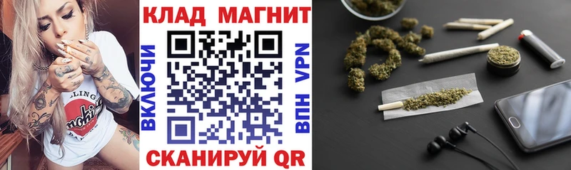 Купить наркотики сайты Вельск Канабис ГЕРОИН ГАШИШ Меф мяу мяу СОЛЬ