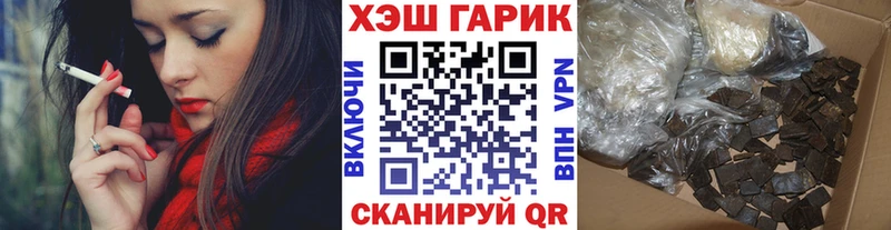 hydra как войти  где продают   Вельск  ГАШИШ 40% ТГК 