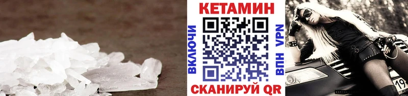 закладки  кракен как зайти  Кетамин ketamine  Вельск 