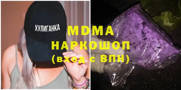 спайс Белоозёрский