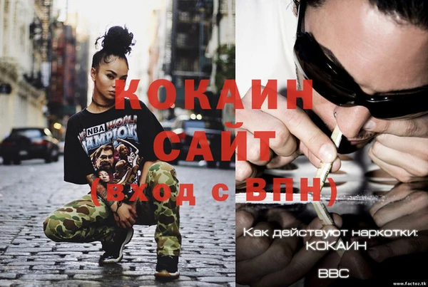 кокаин колумбия Баксан