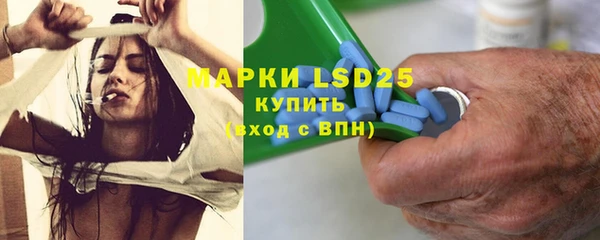mdpv Белокуриха