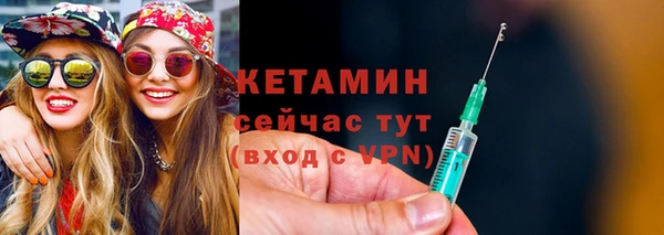 ALPHA PVP Балахна
