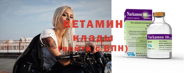 спайс Белоозёрский
