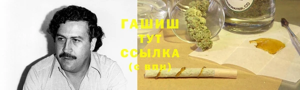 ALPHA PVP Балахна