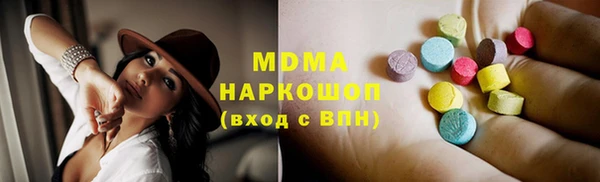mdpv Белокуриха