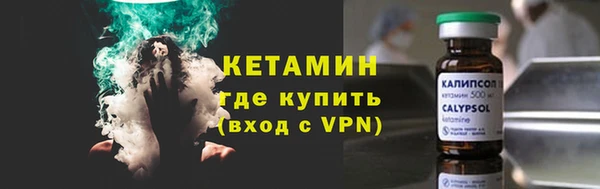 спайс Белоозёрский