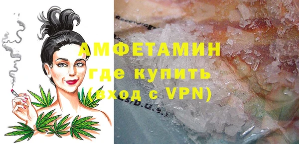 спайс Белоозёрский