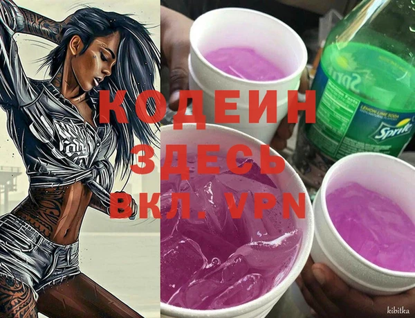 спайс Белоозёрский