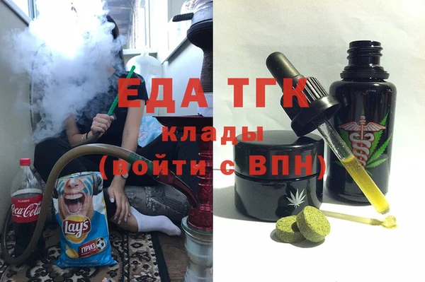 mdpv Белокуриха