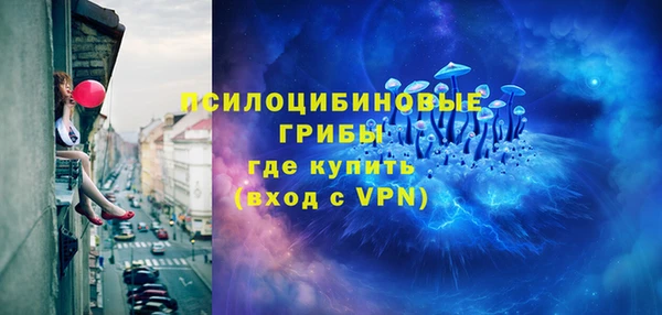 спайс Белоозёрский