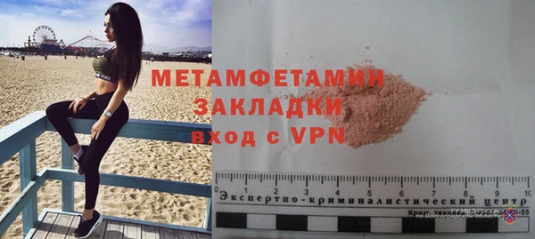 mdpv Белокуриха