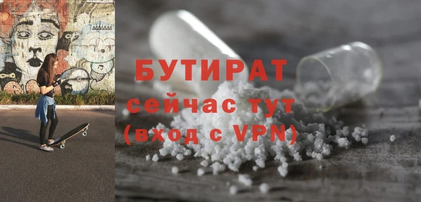 ALPHA PVP Балахна