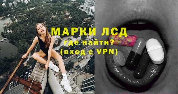mdpv Белокуриха