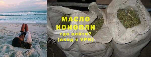 ALPHA PVP Балахна