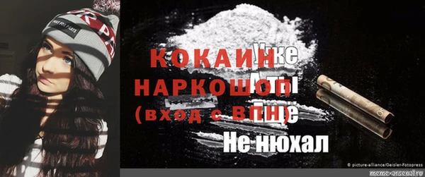 спайс Белоозёрский