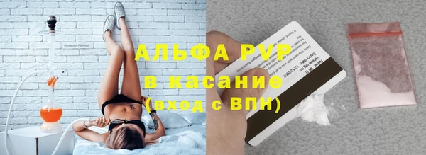 mdpv Белокуриха