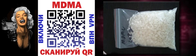 MDMA VHQ  купить наркотики сайты  ОМГ ОМГ вход  Вельск 