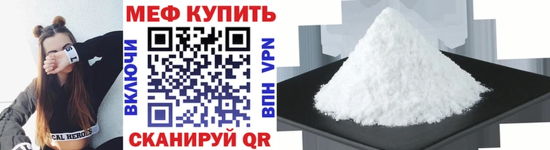где купить наркоту  Вельск  МЕФ 4 MMC 