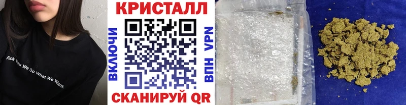 Метамфетамин кристалл  Вельск 