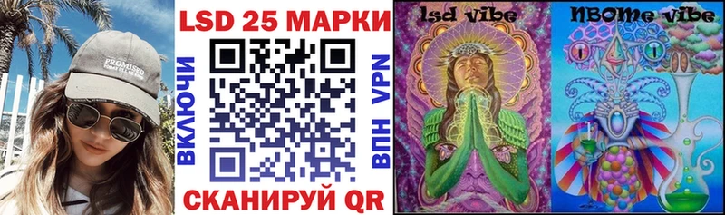 Марки N-bome 1,5мг  hydra рабочий сайт  Вельск 