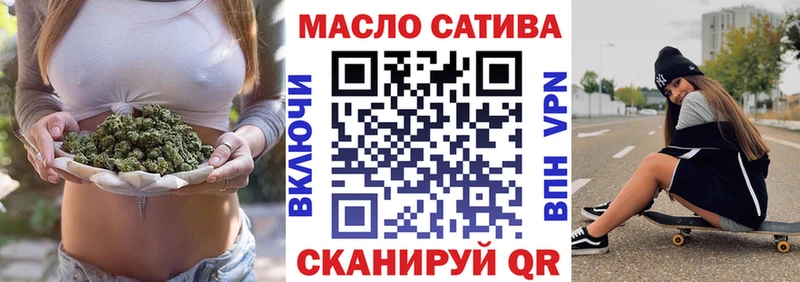 где найти наркотики Вельск Дистиллят ТГК гашишное масло